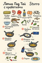 Соус Пад Тай Aroy-D Pad thai, 1 кг, 2 шт