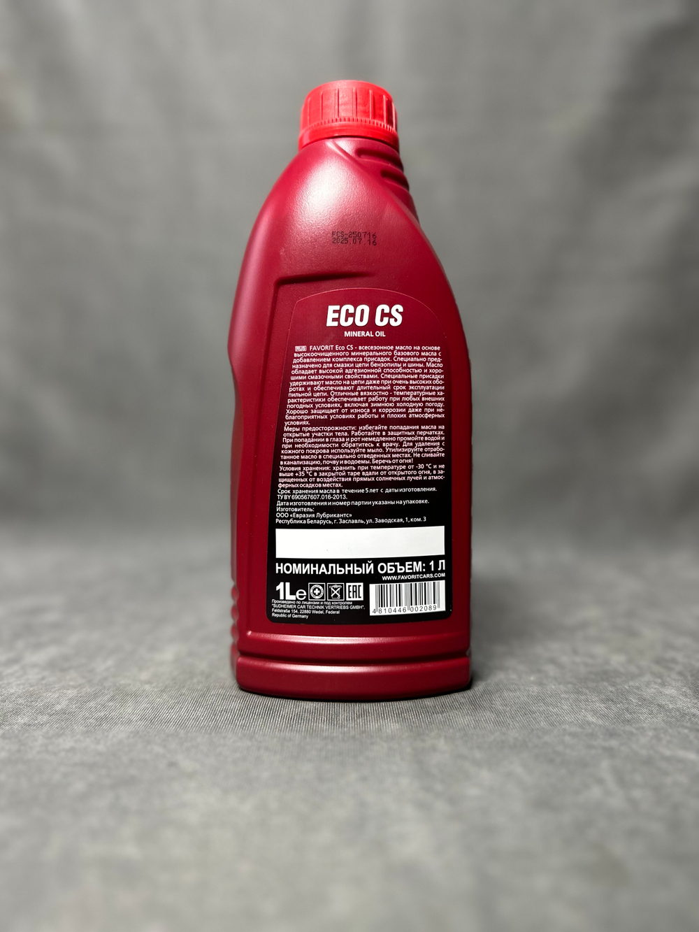 FAVORIT ECO CS масло для цепей бензопил 1л