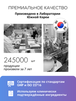 DD-КРЕМ 3в1 - SPF50 ЗАЩИТА, ВЫРАВНИВАНИЕ ТОНА И СИЯНИЕ КОЖИ