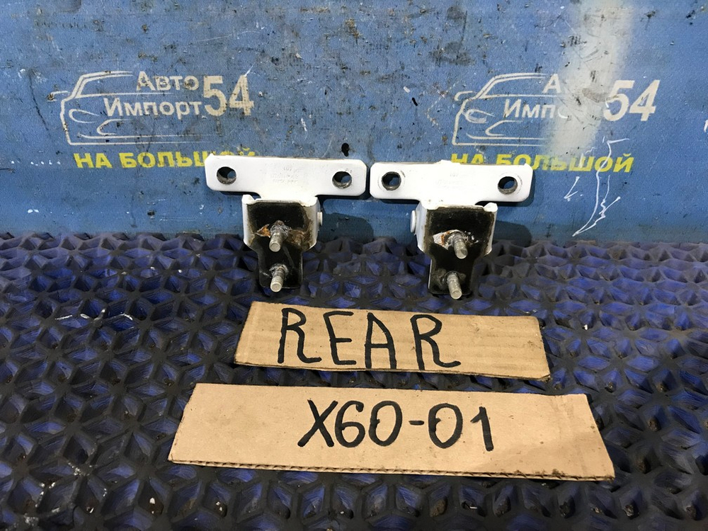 Петля багажника LIFAN X60 2014