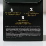 Увлажняющая бомбочка с гиалуроновой кислотой «КРЯсиво ты вошла в мою жизнь» с ароматом персика - 40 гр. (Цвет: не задано)