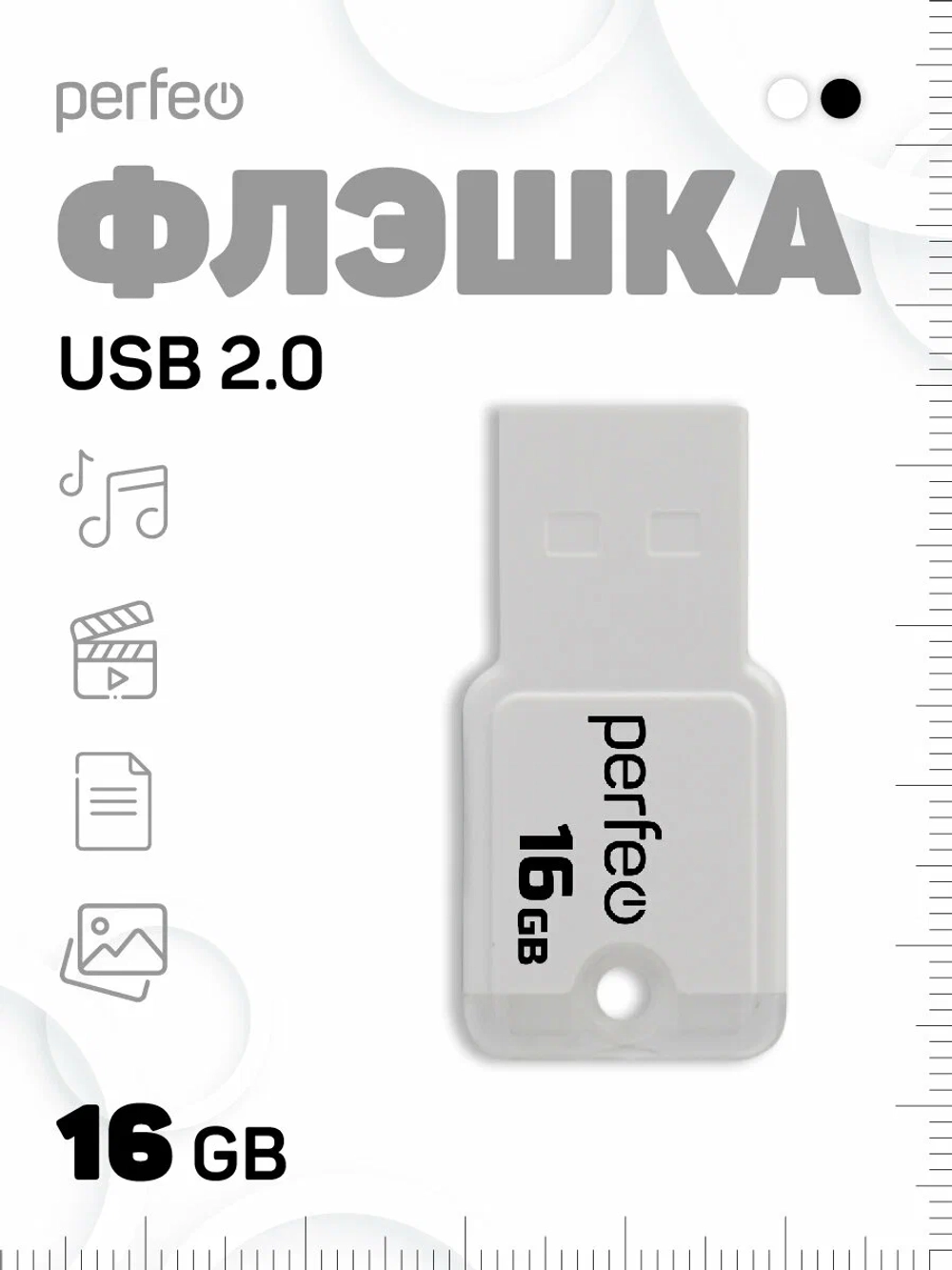USB PERFEO M01 16Gb