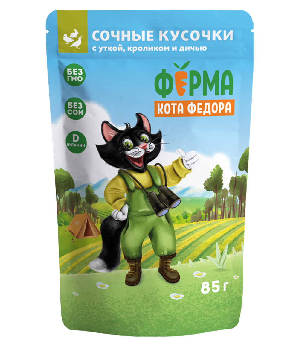 Ферма кота Фёдора Мясные кусочки для кошек с уткой, кроликом и дичью 85гр.