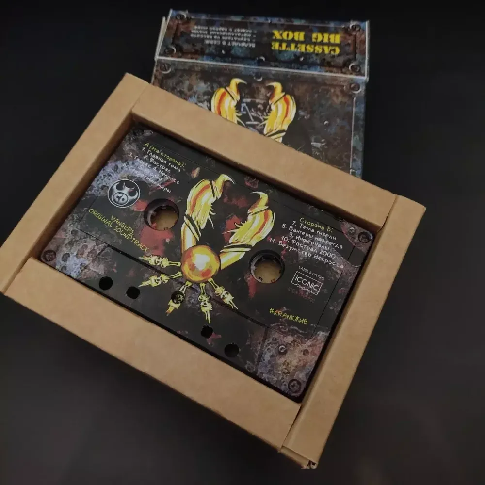 Vangers. Original Soundtrack - Вангеры Саундтрек (Подарочный биг-бокс с кассетой)