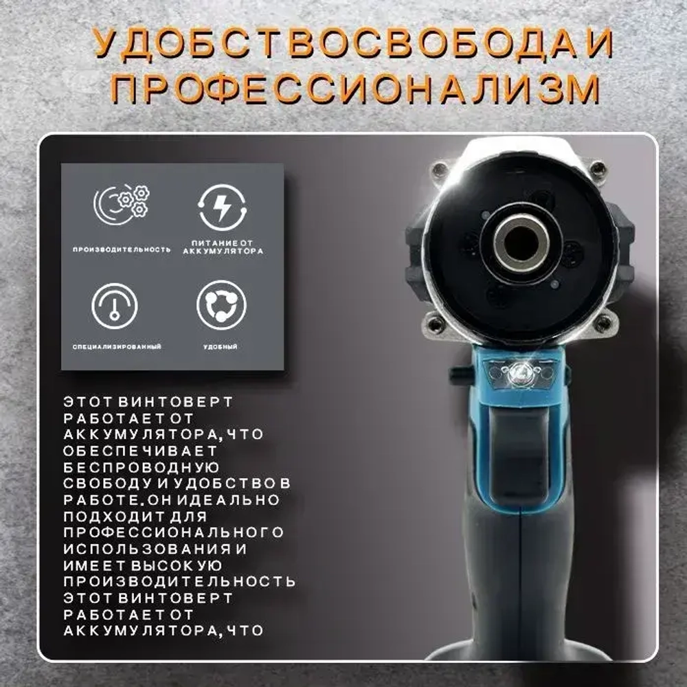 JunLong Бесщеточный аккумуляторный шуруповерт 21 В, 500 Нм, 4100 об/мин (без АКБ)