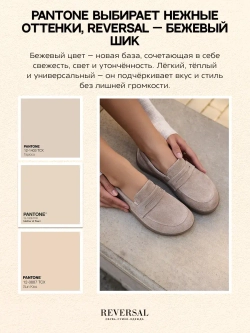 2903/Лоферы женские