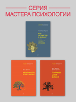 Социальная психология. 7-е изд.