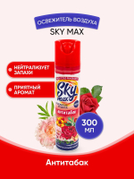 Sunny Day 300мл Антитабак. Сочный Цитрус Освеж.возд. аэрозоль