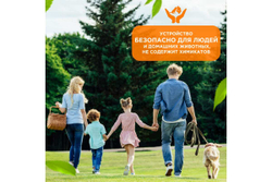Настольный отпугиватель мух и других насекомых REXANT R10 71-0051