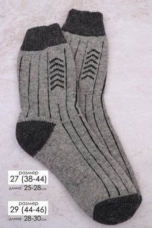 Носки шерстяные мужские GL627