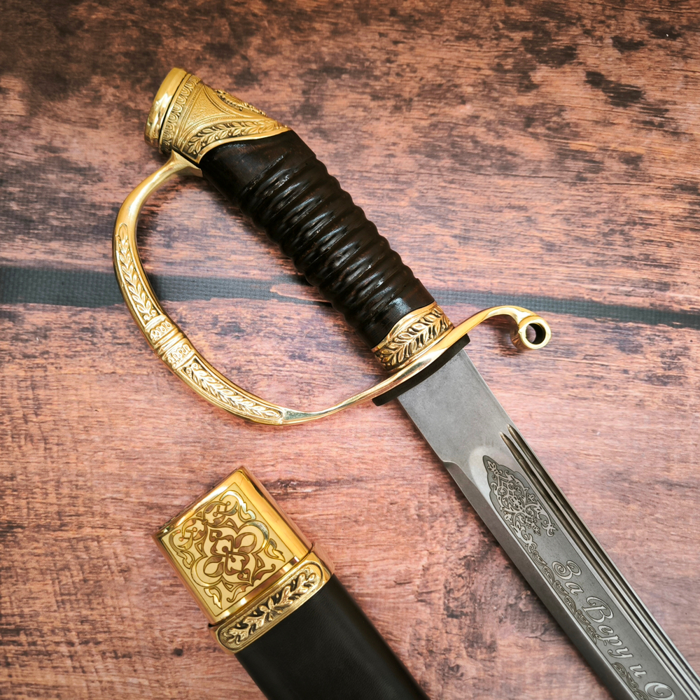 Сабля офицерская украшенная с резьбой 1841 года