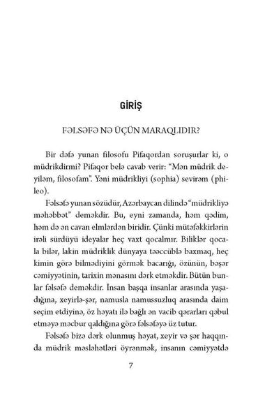 Məktəbli fəlsəfəsi