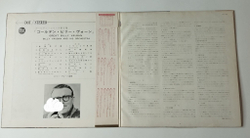 Винтажная виниловая пластинка LP Billy Vaughn And His Orchestra (Japan 1965) (Obi)