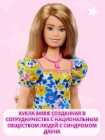 Кукла Барби Игра с модой FBR37 HJT05