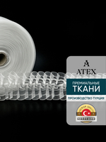 Лента для штор БУФЫ