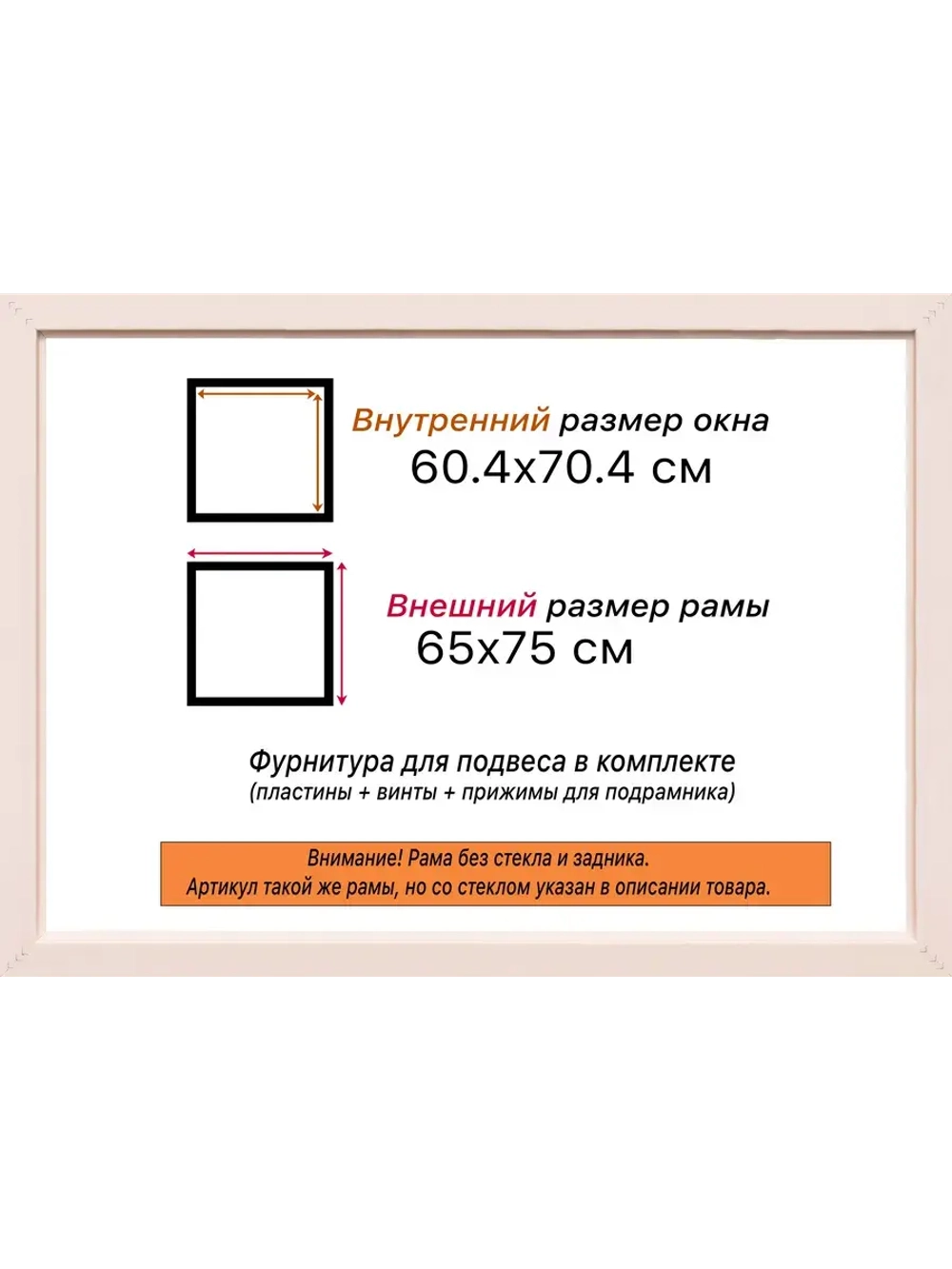 Рама багетная 60x70 для картин на холсте