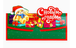 Конверт для денег «С Новым Годом!», 10385239