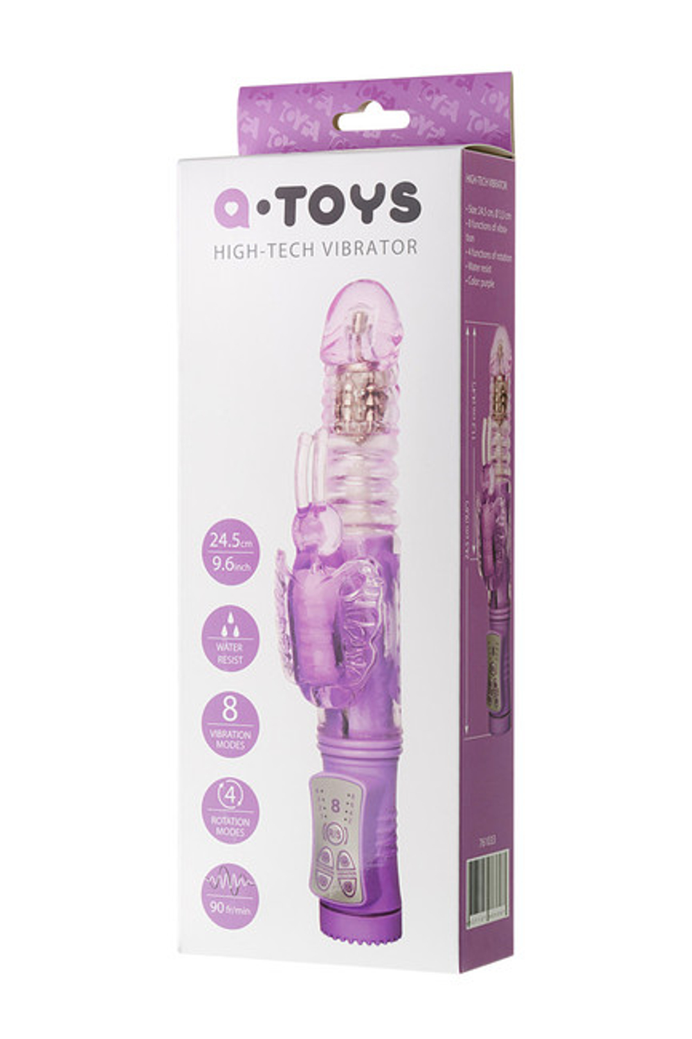 Фрикционно-ротационный вибратор с бабочкой High Tech Vibrator (8 режимов вибрации, 4 ротации) (Цвет: фиолетовый)