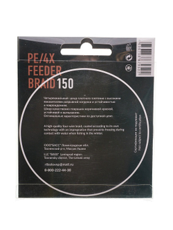Шнур DUNAEV FEEDER BRAID PE X4 150м 0,08мм коричневый