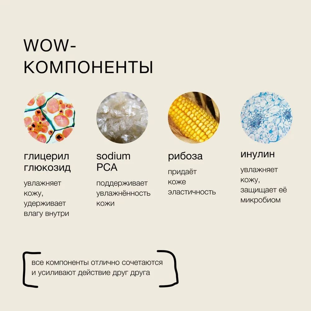Somelove Мягкая увлажняющая пенка для очищения лица и глаз 160 мл