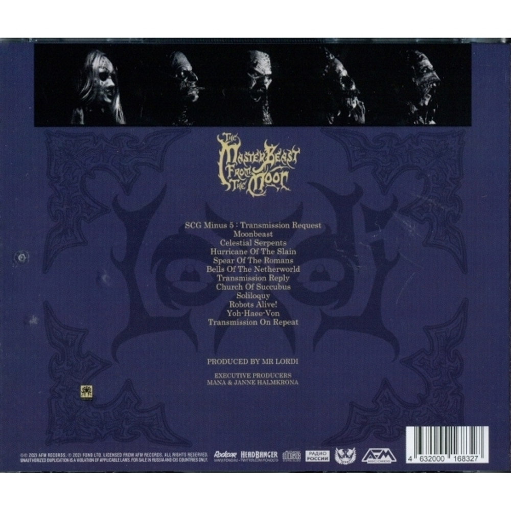 Комплект / Lordi (RU)(7CD)