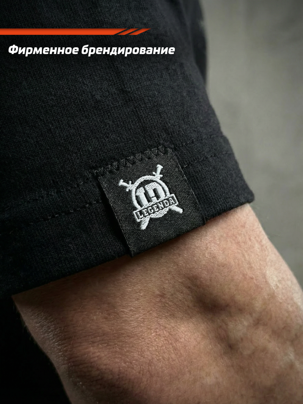 Футболка оверсайз хлопковая черная LEGENDA Череп темно-серый