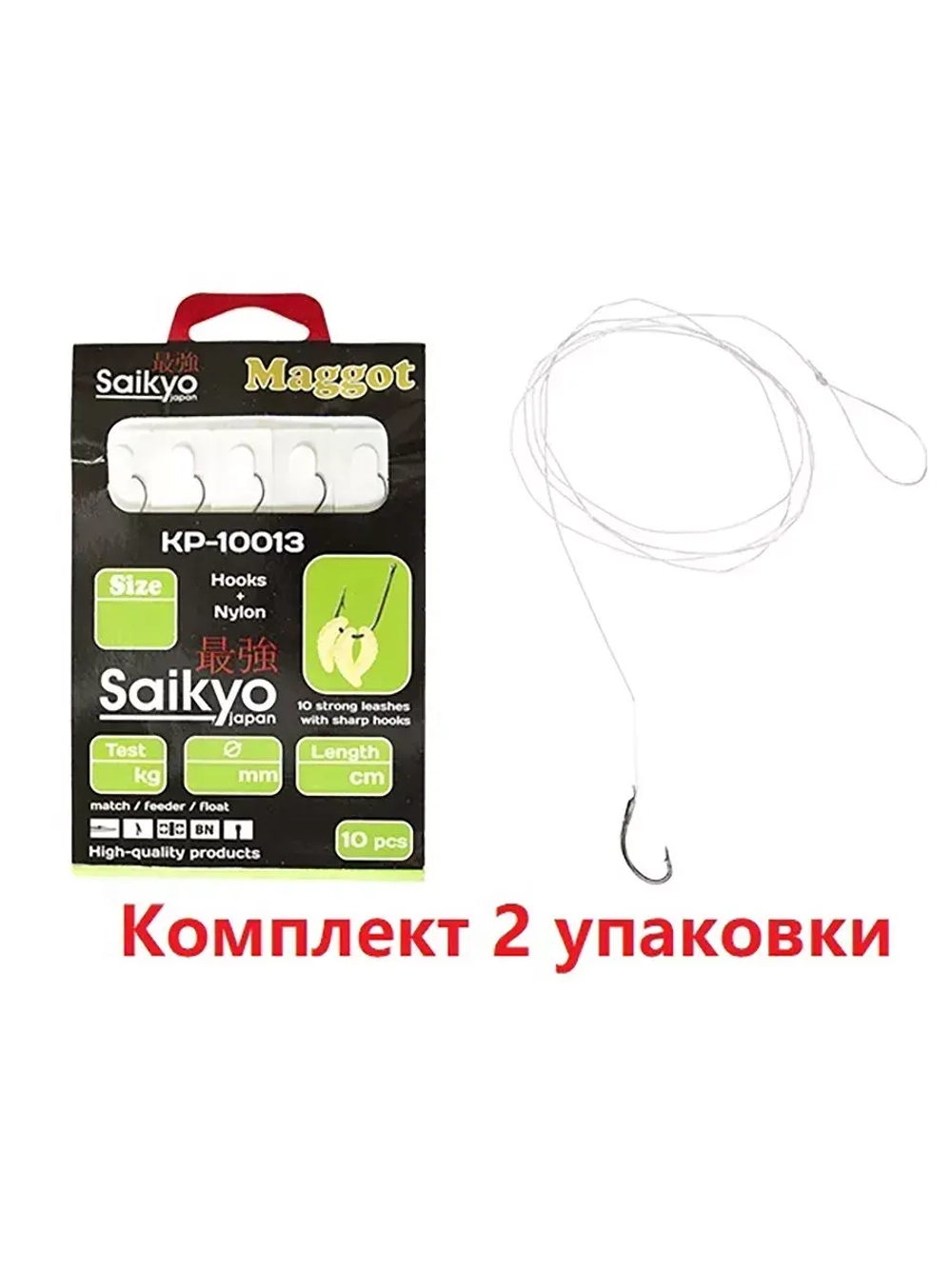 Крючки для рыбалки Saikyo KP-10013 Maggot BN