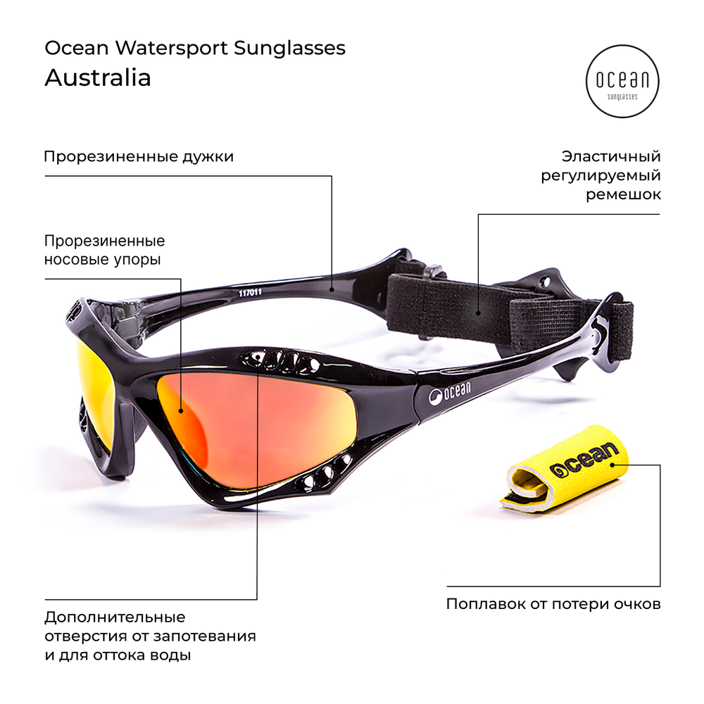 очки для серфинга Australia Черные Зеркально-оранжевые линзы. Характеристики