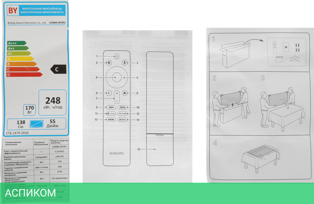 Телевизор LED Xiaomi 55" TV S Mini LED 55 2025