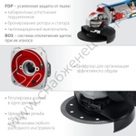 ЗУБР 900 Вт, d125 мм, УШМ, Профессионал (УШМ-П125-900)