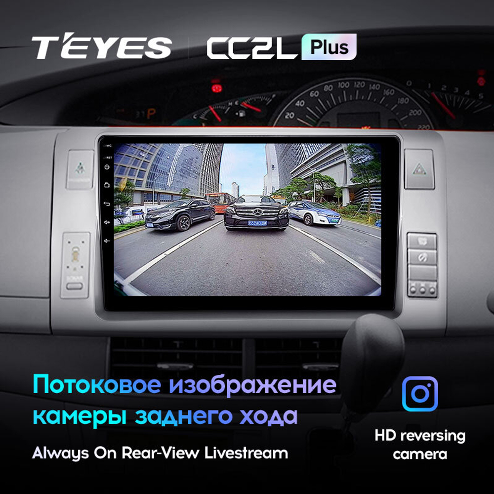 Teyes CC2L Plus 10.2" для Toyota Previa, Estima 3 2006-2019