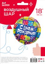 Шар (18"/46 см) Круг, С Днем рождения (квадраты) 1 шт.