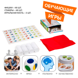 Настольная игра Фруктики