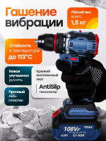 Шуруповерт дрель аккумуляторный бесщеточный 21В, 2 АКБ 4 а/ч, в кейсе, многофункциональный 110 H/M для сверления, закручивания