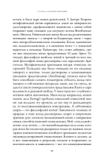 «Что-то должно было улучшаться…»