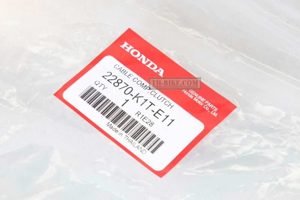 22870-K1T-E11. CABLE COMP., CLUTCH. Clutch cable Honda CRF300RALLY