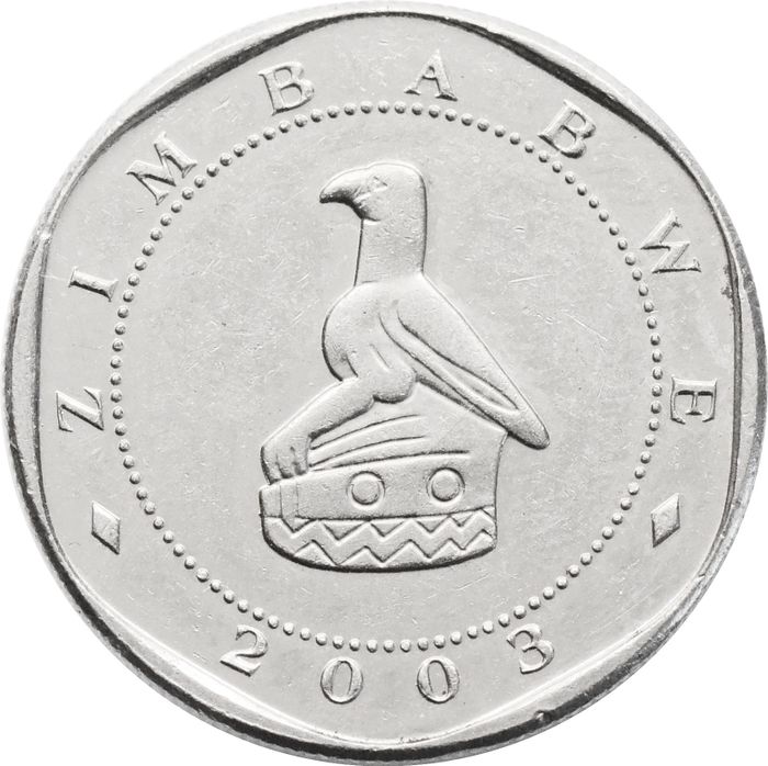 10 долларов 2003 Зимбабве XF