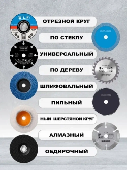 Диск пильный 76 x 8 x 10; 24 зуб.; M4