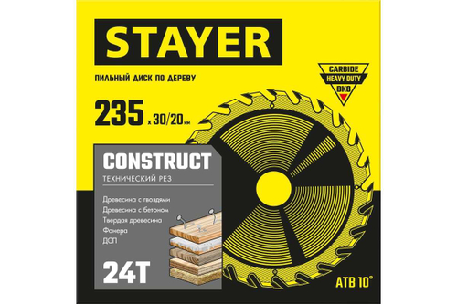 Пильный диск по дереву STAYER Construct 235x30/20 мм, 24Т, технический рез 3683-235-30-24_z01