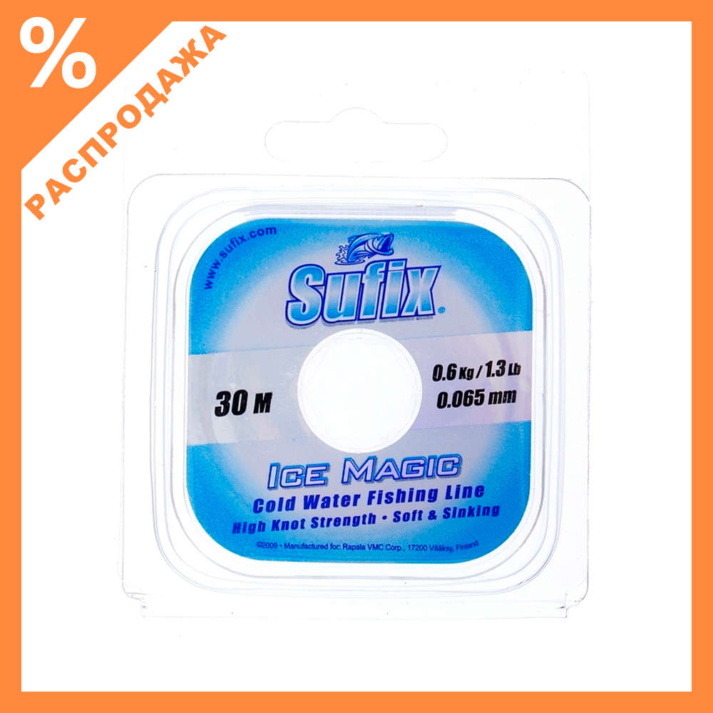 Леска Sufix Ice Magic Platinum (30м)
