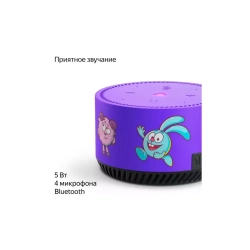 Умная колонка Яндекс Станция Лайт, смешарики (YNDX-00025SM)