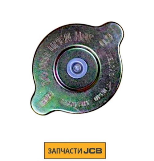 Крышка радиатора JCB 30/927150