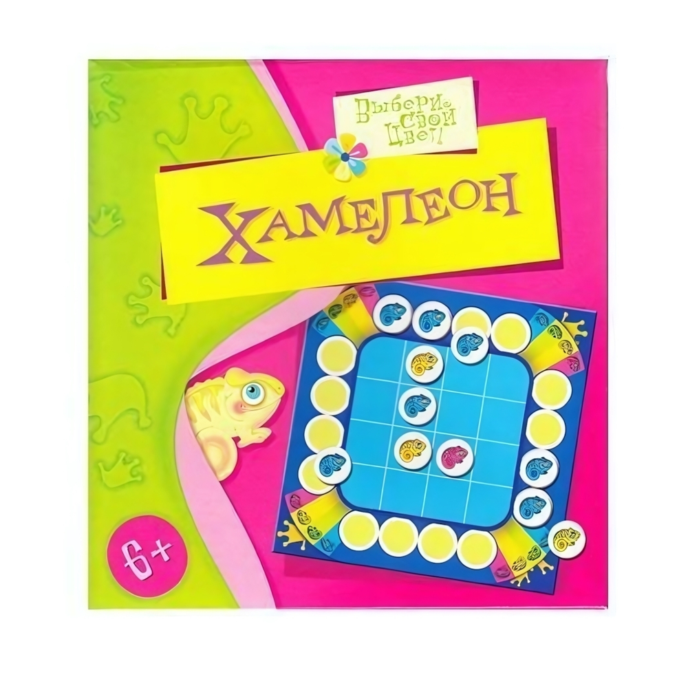 Игротека "Хамелеон" (Дрофа)