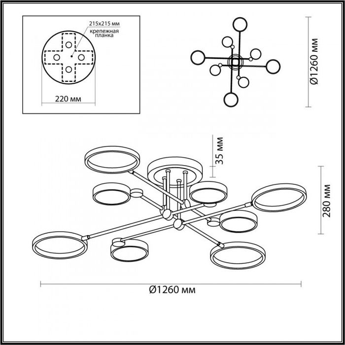 Люстра на штанге Odeon Light 4320/75CL