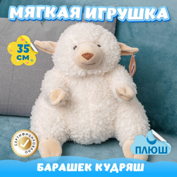 Мягкая игрушка Барашек для девочек и мальчиков в подарок