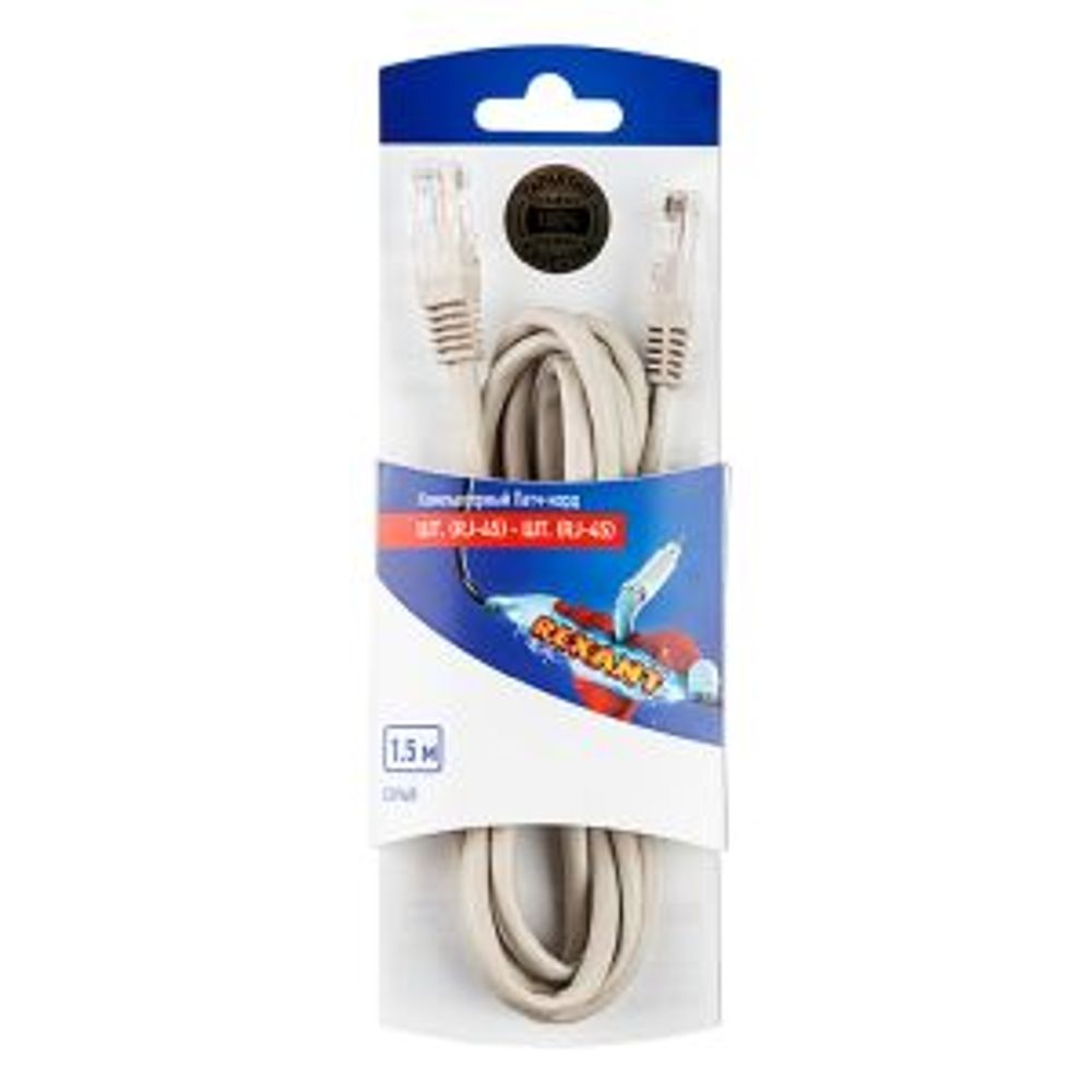 Шнур коммутационный патч-корд U/UTP RJ45-RJ45, CAT 5e, PVC, серый, 1,5м REXANT