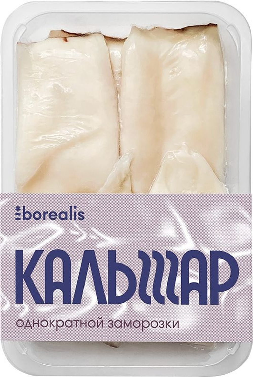 Кальмар тушка без кожи 500 гр. Borealis