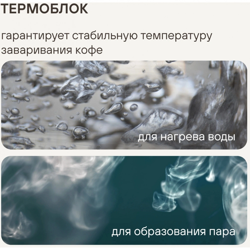 Кофемашина Rondell RDE-1115