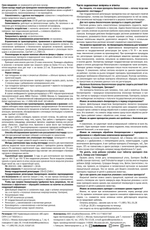 Алирин-Б для цветов, Биологический фунгицид, 20 таб.