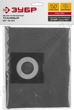 ЗУБР М1, 15 л, многоразовый тканевый мешок (МТ-15-М1)